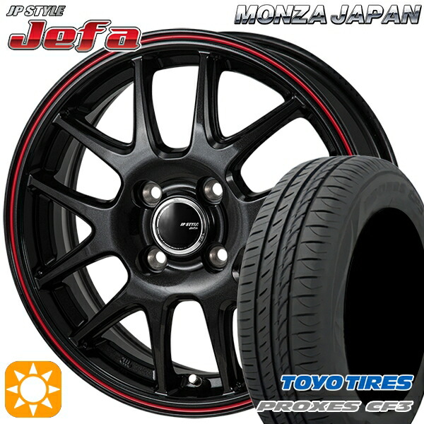 【取付対象】アクア ヴィッツ 165/70R14 81S トーヨー プロクセス CF3 モンツァ JPスタイル ジェファ パールブラック/レッドライン 14インチ 5.5J 4H100 サマータイヤホイールセット |エムオートギャラリー