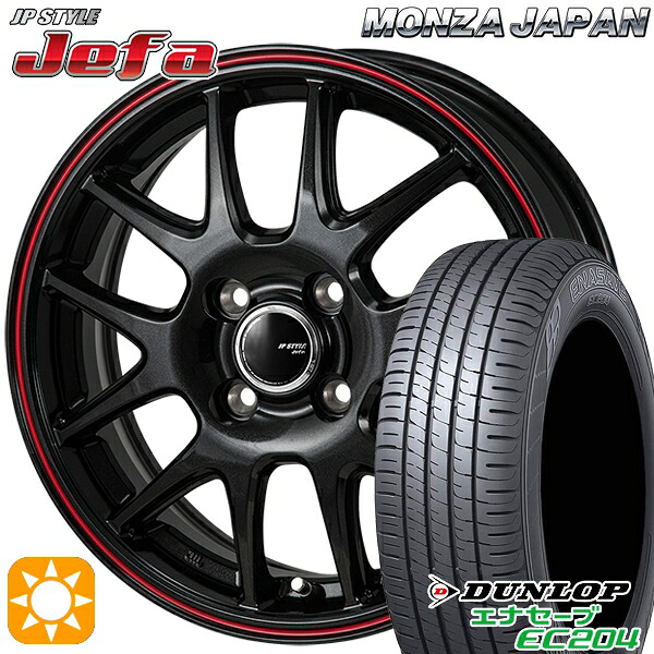 【取付対象】アクア ヴィッツ 165/70R14 81T ダンロップ エナセーブ EC204 モンツァ JPスタイル ジェファ パールブラック/レッドライン 14インチ 5.5J 4H100 サマータイヤホイールセット ｜エムオートギャラリー