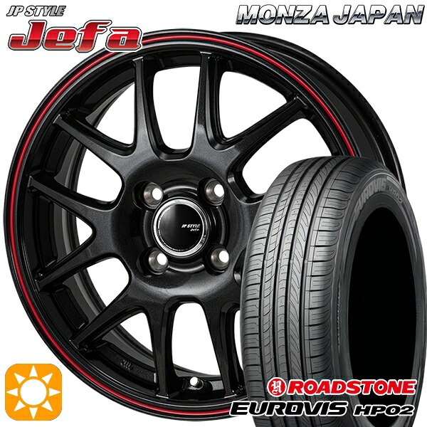 【取付対象】185/65R15 ネクセン ロードストーン ユーロビズ HP02 モンツァ JPスタイル ジェファ パールブラック/レッドライン 15インチ 5.5J 4H100 サマータイヤホイールセット ｜エムオートギャラリー 49,020円