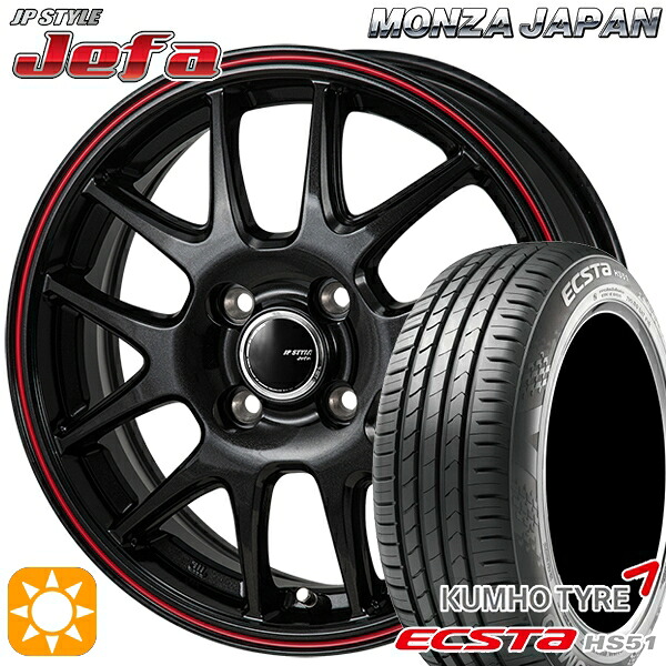 【取付対象】165/50R15 73V クムホ エクスタ HS51 モンツァ JPスタイル ジェファ パールブラック/レッドライン 15インチ 4.5J 4H100 サマータイヤホイールセット |エムオートギャラリー
