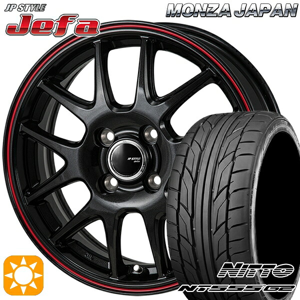 【取付対象】マツダ2 ノート 205/45R17 88W XL ニットー NT555 G2 モンツァ JPスタイル ジェファ パールブラック/レッドライン 17インチ 6.5J 4H100 サマータイヤホイールセット |エムオートギャラリー