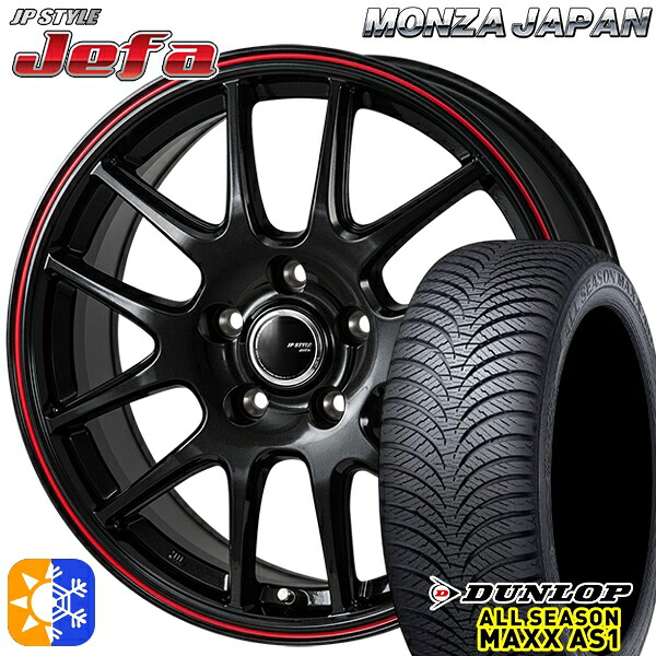 【取付対象】リーフ アクセラ 205/55R16 91H ダンロップ ALL SEASON MAXX AS1 モンツァ JPスタイル ジェファ パールブラック/レッドライン 16インチ 6.5J 5H114.3 オールシーズンタイヤホイールセット