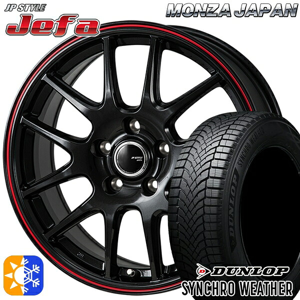 【取付対象】235/50R18 101V XL ダンロップ シンクロウェザー モンツァ JPスタイル ジェファ パールブラック/レッドライン 18インチ 7.5J 5H114.3 オールシーズンタイヤホイールセット ｜エムオートギャラリー