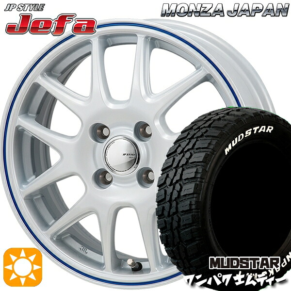 【取付対象】フィット アクア 185/60R15 88S WL マッドスター ワンパク M/T ホワイトレター モンツァ JPスタイル ジェファ パールホワイト/ブルーライン 15インチ 5.5J 4H100 サマータイヤホイールセット ｜エムオートギャラリー