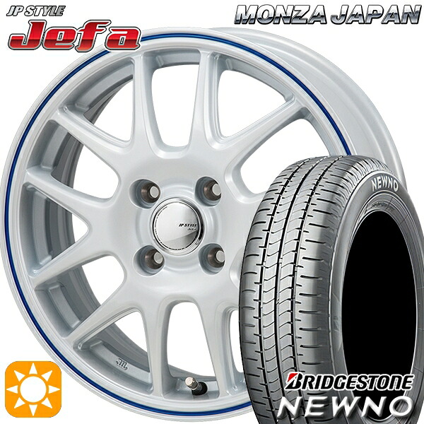 【取付対象】185/65R15 88S ブリヂストン ニューノ モンツァ JPスタイル ジェファ パールホワイト/ブルーライン 15インチ 5.5J 4H100 サマータイヤホイールセット ｜エムオートギャラリー