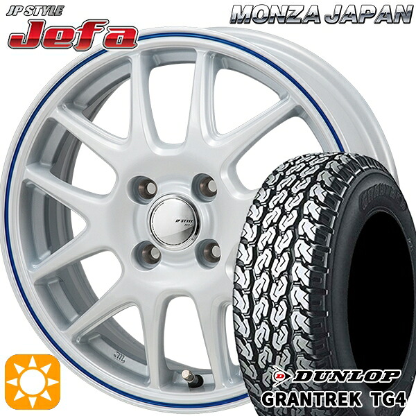 【取付対象】軽トラ 145R12 6PR ダンロップ グラントレック TG4 モンツァ JPスタイル ジェファ パールホワイト/ブルーライン 12インチ 3.5J 4H100 サマータイヤホイールセット |エムオートギャラリー