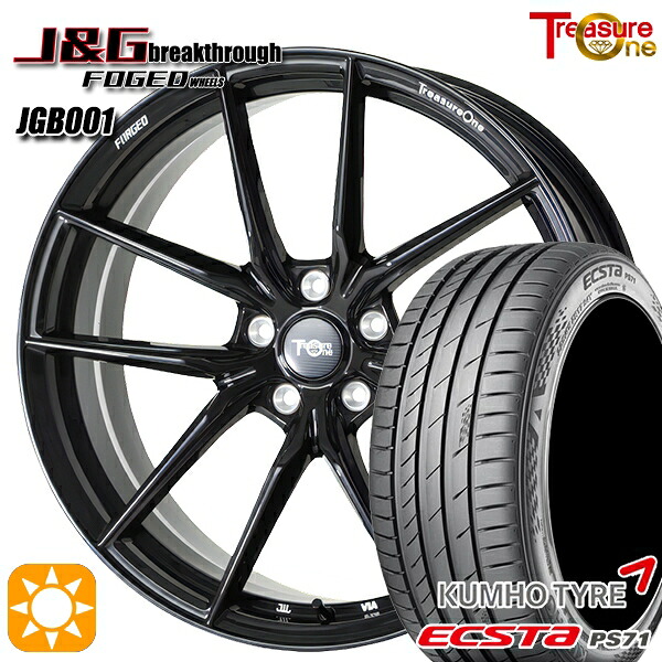 【取付対象】245/40R20 99W XL クムホ エクスタ PS71 トレジャーワン 鍛造 J&Gブレイクスルー JGB001 ブラック 20インチ 8.5J 5H114.3 サマータイヤホイールセット |エムオートギャラリー