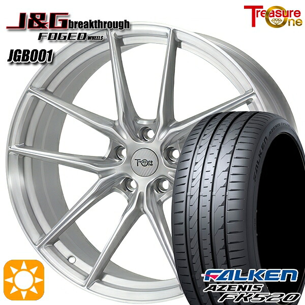 C-HR カローラクロス 225/45R19 96Y XL ファルケン アゼニス FK520 トレジャーワン 鍛造 J&Gブレイクスルー JGB001 ブラッシュド 19インチ 8.0J 5H114.3 サマータイヤホイールセット