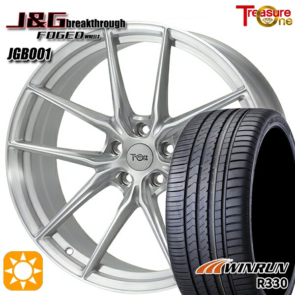 【取付対象】245/40R21 100W XL ウィンラン R330 トレジャーワン J&G ブレイクスルー JGB001 ブラッシュド 21インチ 9.0J 5H120 サマータイヤホイールセット
