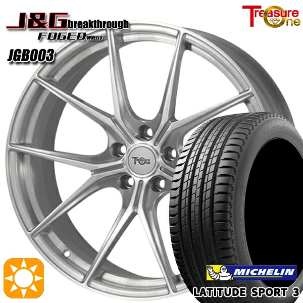 ベンツGクラス 275/50R20 113W XL MO ミシュラン ラティチュードスポーツ3 トレジャーワン 鍛造 J&Gブレイクスルー JGB003 ブラッシュド 20インチ 9.0J 5H130 サマータイヤホイールセット