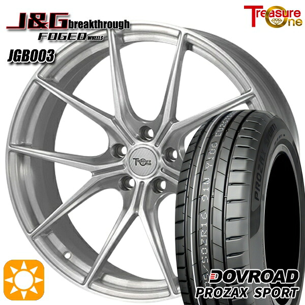 アウディ A4 245/30R20 90Y XL DOVROAD プロザックススポーツ トレジャーワン 鍛造 J&Gブレイクスルー JGB003 ブラッシュド 20インチ 8.5J 5H112 サマータイヤホイールセット ｜エムオートギャラリー