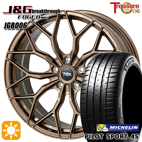 【取付対象】40アルファード 245/40R21 100Y XL ミシュラン パイロットスポーツ 4S レジャーワン 鍛造 FORGED J&Gブレイクスルー JGB006 ブロンズ 21インチ 8.5J 5H120 サマータイヤホイールセット |エムオートギャラリー