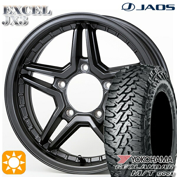 【取付対象】195R16C 104/202Q ヨコハマ ジオランダーM/T G003 ジャオス エクセル JX3 マットガンメタリック 16インチ 5.5J 5H139.7 サマータイヤホイールセット
