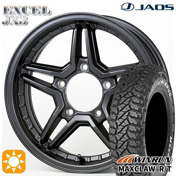 【取付対象】ジムニーシエラ 185/85R16 105/103N ウィンラン マックスクロウ R/T　ホワイトレター ジャオス エクセル JX3 マットガンメタリック 16インチ 6.0J 5H139.7 サマータイヤホイールセット ｜エムオートギャラリー