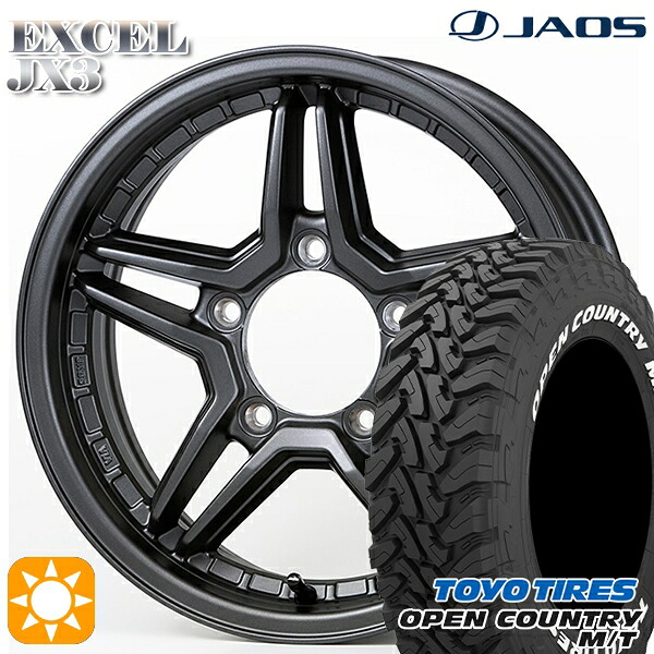 【取付対象】225/75R16 103/100Q トーヨー オープンカントリー M/T ジャオス エクセル JX3 マットガンメタリック 16インチ 6.0J 5H139.7 サマータイヤホイールセット
