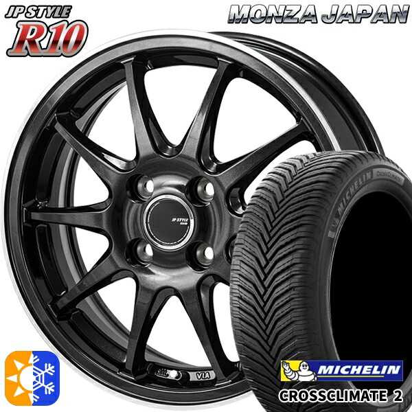 195/45R16 84V XL ミシュラン クロスクライメート2 モンツァ JPスタイル R10 16インチ 6.0J 4H100 パールブラック/フランジカットポリッシュ オールシーズンタイヤホイールセット