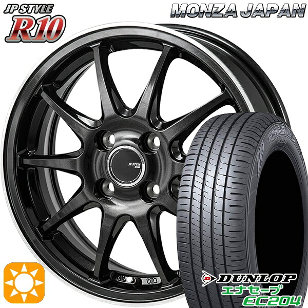 【取付対象】155/65R13 ダンロップ エナセーブ EC204 モンツァ JPスタイル R10 13インチ 4.0J 4H100 サマータイヤホイールセット