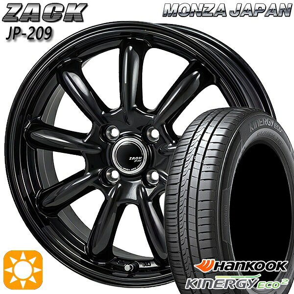 【取付対象】165/60R14 75H ハンコック KlnERGy ECO2 K435 モンツァ ザック JP209 グロスブラック 14インチ 4.5J 4H100 サマータイヤホイールセット