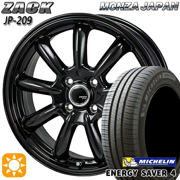 【取付対象】アクア ヴィッツ 165/70R14 85T XL ミシュラン エナジーセイバー4 モンツァ ザック JP209 グロスブラック 14インチ 5.5J 4H100 サマータイヤホイールセット ｜エムオートギャラリー 47,622円