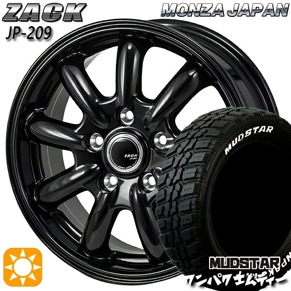 【取付対象】225/55R18 98T WL マッドスター ワンパク M/T ホワイトレター モンツァ ザック JP209 グロスブラック 18インチ 7.5J 5H114.3 サマータイヤホイールセット ｜エムオートギャラリー 106,100円