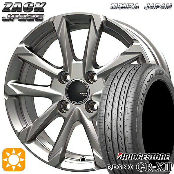 【取付対象】175/70R14 84S ブリヂストン レグノ GR-X3 MONZA ザック JP325 ブライトシルバー 14インチ 5.0J 4H100 サマータイヤホイールセット