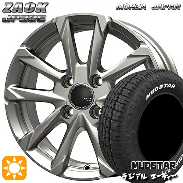 【取付対象】フィット 175/65R15 88H XL マッドスター ラジアル A/T ホワイトレター MONZA ザック JP325 ブライトシルバー 15インチ 5.5J 4H100 +50 サマータイヤホイールセット