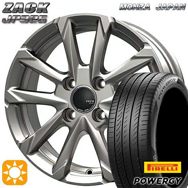 【取付対象】フィット 175/65R15 84H ピレリ パワジー MONZA ザック JP325 ブライトシルバー 15インチ 5.5J 4H100 +50 サマータイヤホイールセット