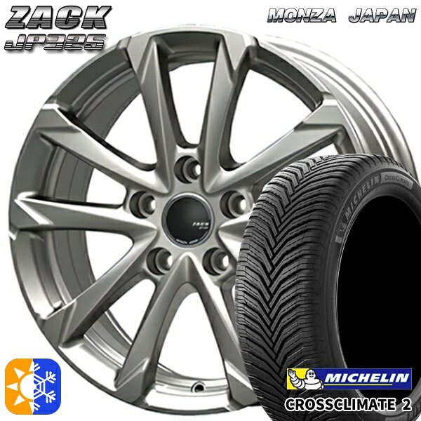 215/60R17 100V XL ミシュラン クロスクライメート2 MONZA ザック JP325 ブライトシルバー 17インチ 7.0J 5H114.3 オールシーズンタイヤホイールセット
