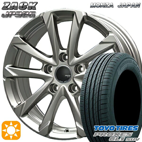 【取付対象】225/55R17 101V トーヨー プロクセス CL1SUV MONZA ザック JP325 ブライトシルバー 17インチ 7.0J 5H114.3 サマータイヤホイールセット