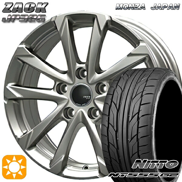 【取付対象】215/45R17 91W XL ニットー NT555 G2 MONZA ザック JP325 ブライトシルバー 17インチ 7.0J 5H114.3 サマータイヤホイールセット