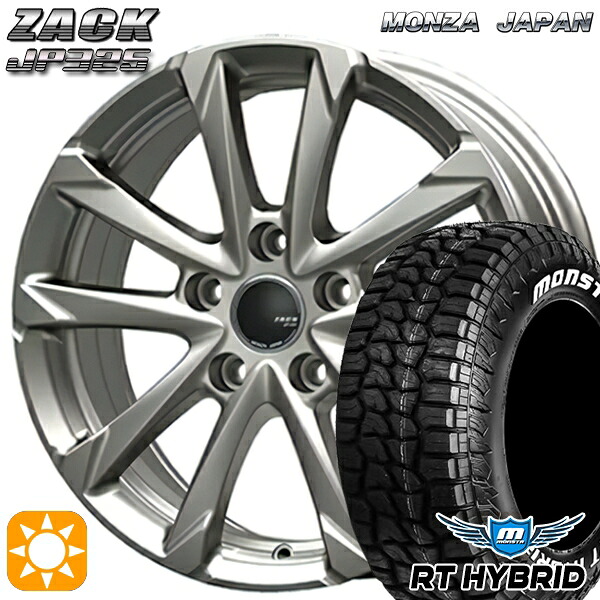【取付対象】C27セレナ 195/65R15 91S RWL モンスタ RTハイブリッド MONZA ザック JP325 ブライトシルバー 15インチ 6.0J 5H114.3 +43 サマータイヤホイールセット ｜エムオートギャラリー