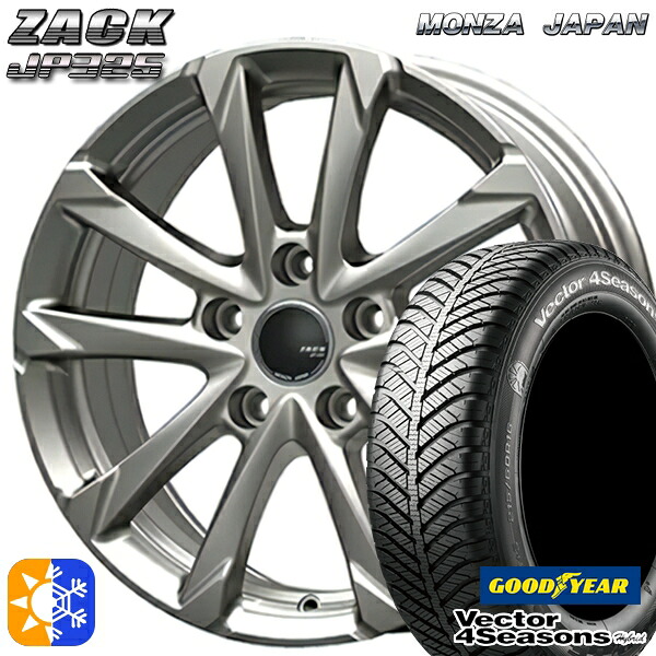 215/55R17 94H グッドイヤー ベクター フォーシーズンズ MONZA ザック JP325 ブライトシルバー 17インチ 7.0J 5H114.3 オールシーズンタイヤホイールセット