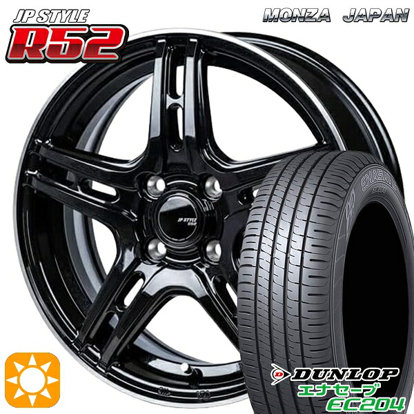 【取付対象】165/55R14 72H ダンロップ エナセーブ EC204 モンツァ JPスタイル R52 14インチ 4.5J 4H100 サマータイヤホイールセット