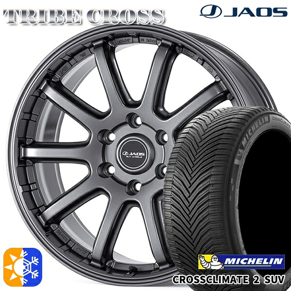 LT265/65R17 112H ミシュラン クロスクライメート2 SUV ジャオス トライブ クロス マットガンメタリック 17インチ 8.0J 6H139.7 オールシーズンタイヤホイールセット