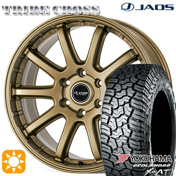 【取付対象】285/70R17 121/118Q ヨコハマ ジオランダー X-AT G016 ジャオス トライブ クロス チタニウムゴールド 17インチ 8.0J 6H139.7 サマータイヤホイールセット