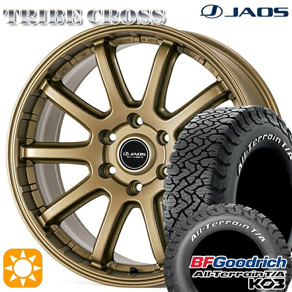 【取付対象】285/70R17 121/118S RWL BFグッドリッチ オールテレーン T/A KO3 ジャオス トライブ クロス チタニウムゴールド 17インチ 8.0J 6H139.7 サマータイヤホイールセット