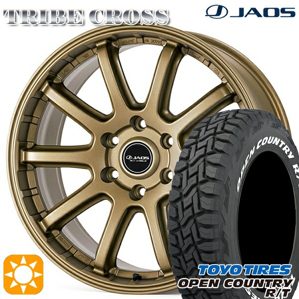 【取付対象】285/70R17 116/113Q トーヨー オープンカントリー R/T ホワイトレター ジャオス トライブ クロス チタニウムゴールド 17インチ 8.0J 6H139.7 サマータイヤホイールセット 127,950円