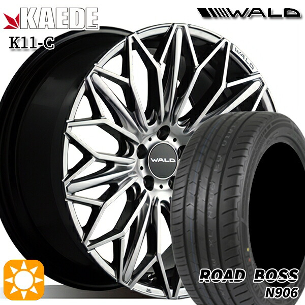 【取付対象】245/40R20 99W XL ロードボス N906 WALD カエデ K11-C ハイパーシルバー 20インチ 8.5J 5H114.3 サマータイヤホイールセット ｜エムオートギャラリー