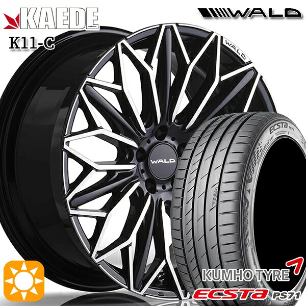 【取付対象】245/40R20 99W XL クムホ エクスタ PS71 WALD カエデ K11-C ブラックポリッシュ 20インチ 8.5J 5H114.3 サマータイヤホイールセット |エムオートギャラリー