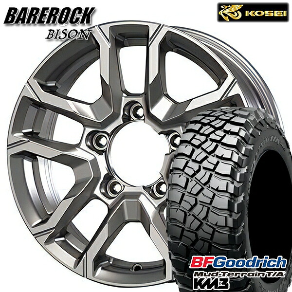 【取付対象】225/75R16 115/112Q RBL BFグッドリッチ マッドテレーン T/A KM3 KOSEI ベアロック バイソン ブライトシルバー 16インチ 5.5J 5H139.7 サマータイヤホイールセット