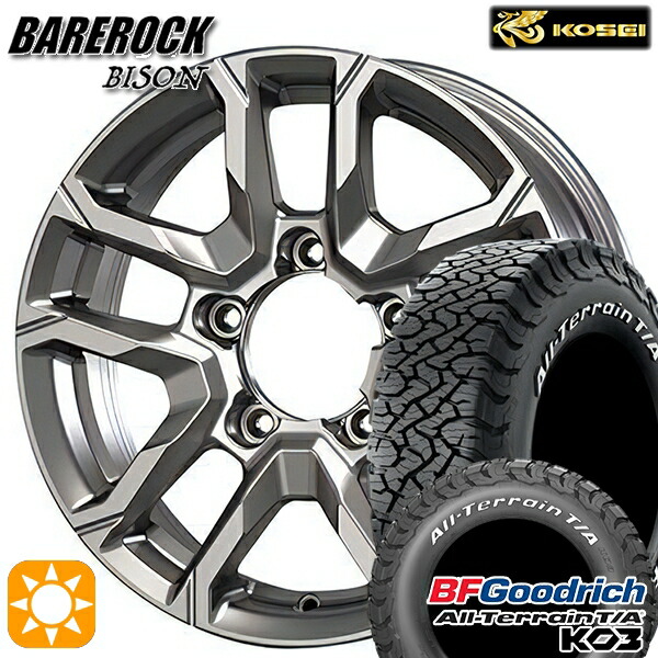 【取付対象】215/70R16 100/97S RWL BFグッドリッチ オールテレーン T/A KO3 KOSEI ベアロック バイソン ブライトシルバー 16インチ 5.5J 5H139.7 サマータイヤホイールセット