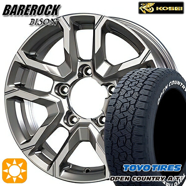 【取付対象】ジムニー 175/80R16 91S トーヨー オープンカントリーA/T3 ホワイトレター KOSEI ベアロック バイソン ブライトシルバー 16インチ 5.5J 5H139.7 サマータイヤホイールセット ｜エムオートギャラリー