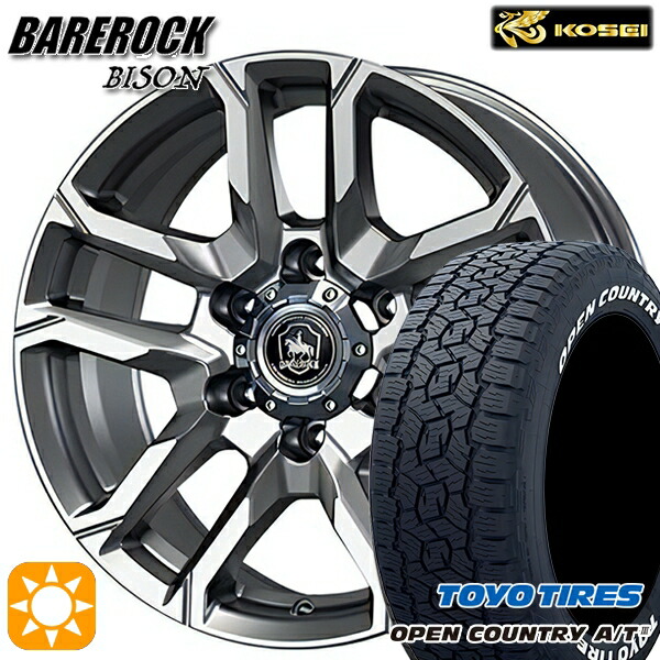 【取付対象】200系ハイエース 215/65R16 109/107R トーヨー オープンカントリーA/T3 ホワイトレター KOSEI ベアロック バイソン ブライトシルバー 16インチ 6.5J 6H139.7 サマータイヤホイールセット