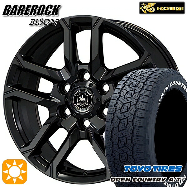 【取付対象】200系ハイエース 215/65R16 109/107R トーヨー オープンカントリーA/T3 ホワイトレター KOSEI ベアロック バイソン グロッシーブラック 16インチ 6.5J 6H139.7 サマータイヤホイールセット