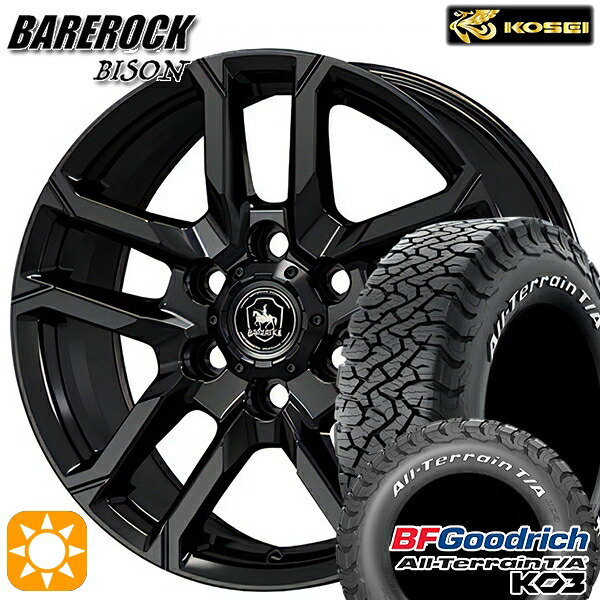 【取付対象】265/70R17 118/115S RWL BFグッドリッチ オールテレーン T/A KO3 KOSEI ベアロック バイソン グロッシーブラック 17インチ 8.0J 6H139.7 サマータイヤホイールセット