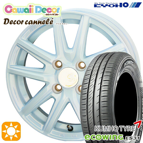 【取付対象】155/65R14 75T クムホ エコウィング ES31 KYOHO カワイイデコル カヌレ ラメールブルー 14インチ 4.5J 4H100 サマータイヤホイールセット ｜エムオートギャラリー