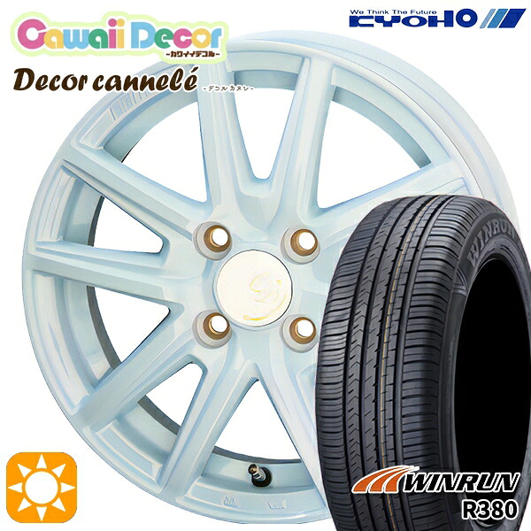 【取付対象】エブリィワゴン 165/60R14 75H ウィンラン R380 KYOHO カワイイデコル カヌレ ラメールブルー 14インチ 4.5J 4H100 サマータイヤホイールセット