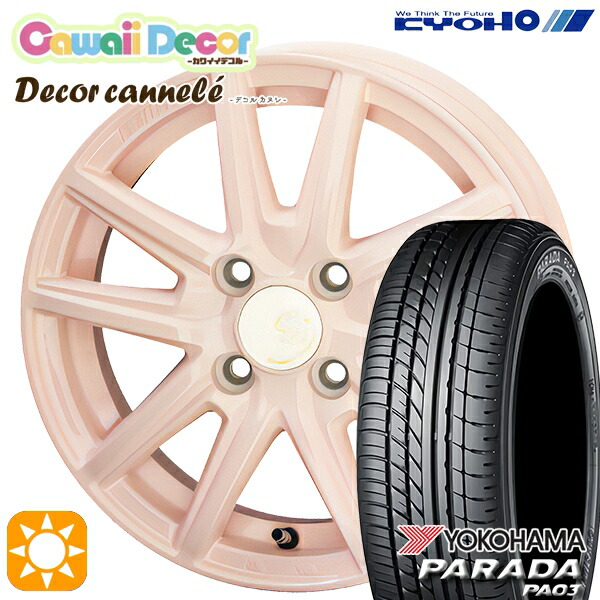 【取付対象】軽トラ 165/55R14C 95/93N ヨコハマ パラダ PA03 KYOHO カワイイデコル カヌレ コライユピンク 14インチ 4.5J 4H100 サマータイヤホイールセット