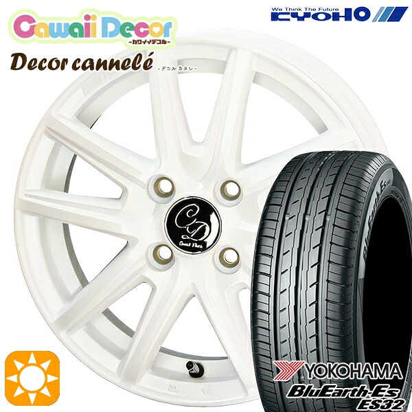 【取付対象】155/65R14 75S ヨコハマ ブルーアース ES32 KYOHO カワイイデコル カヌレ ルミエールホワイト 14インチ 4.5J 4H100 サマータイヤホイールセット