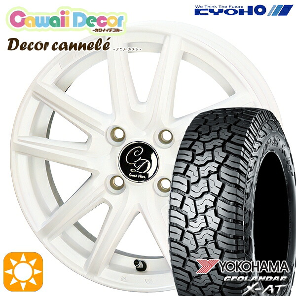 【取付対象】アゲトラ 155/65R14 ヨコハマ ジオランダーX-AT G016 KYOHO カワイイデコル カヌレ ルミエールホワイト 14インチ 4.5J 4H100 サマータイヤホイールセット ｜エムオートギャラリー 56,430円